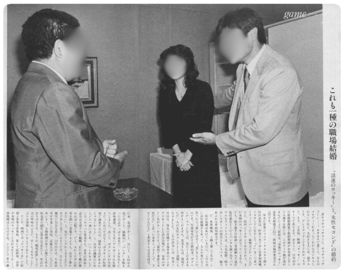 赤井英和と前妻のイメージ